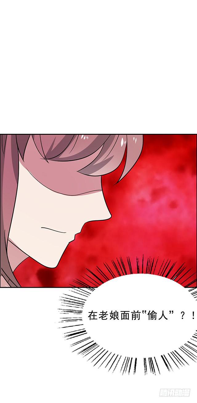 一个也不能少-第36话