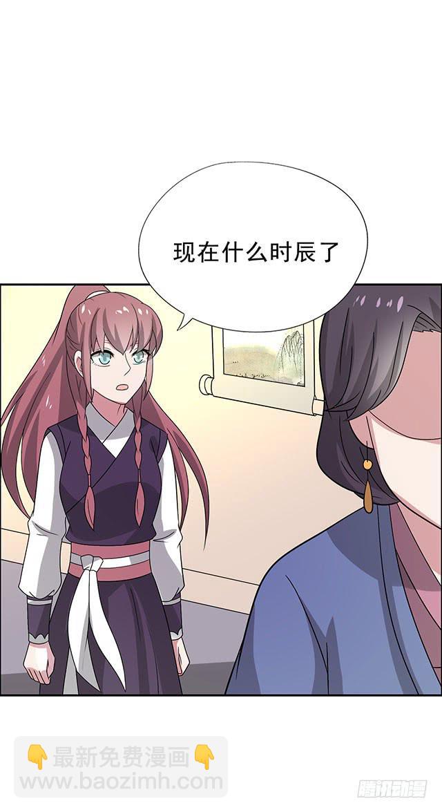 一个也不能少-第36话