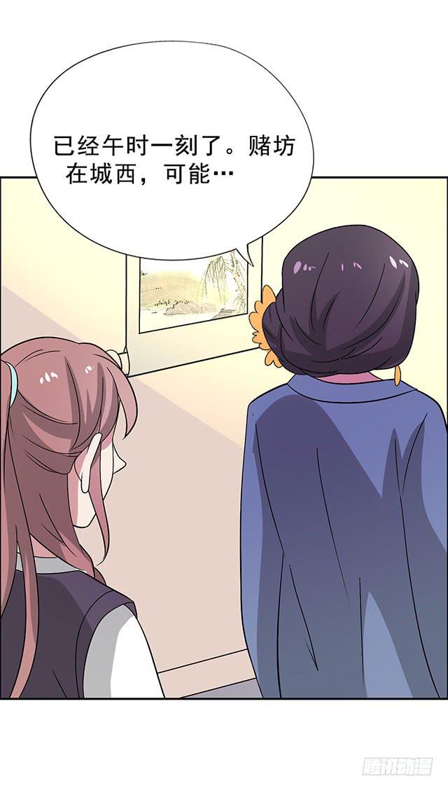 一个也不能少-第36话