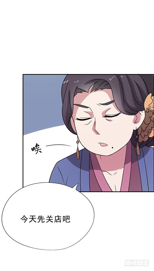 一个也不能少-第36话