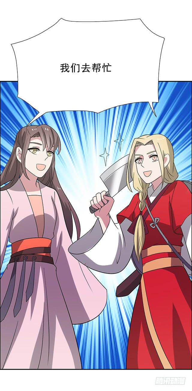 一个也不能少-第36话