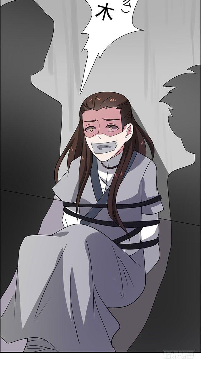 一个也不能少-第36话