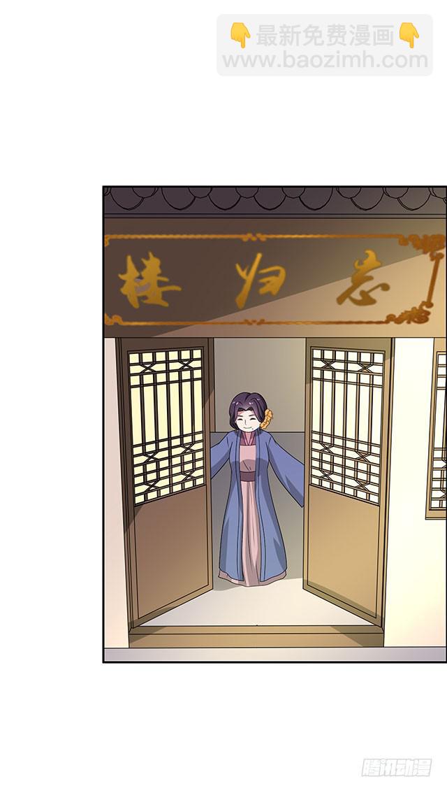 一个也不能少-第36话