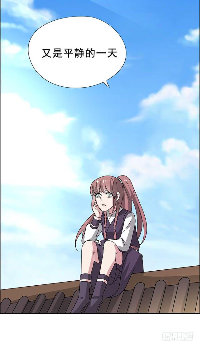 一个也不能少-第36话