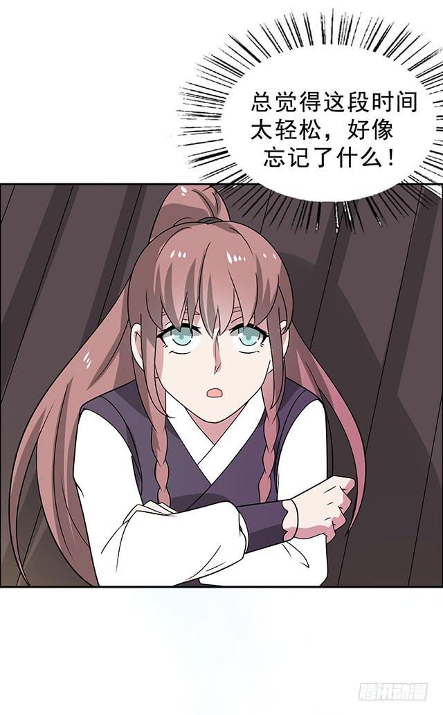 一个也不能少-第36话