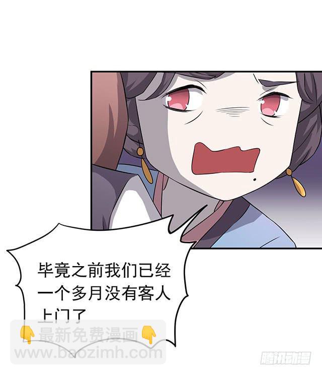 比什么赛，看我就够了(1/2)-第6话