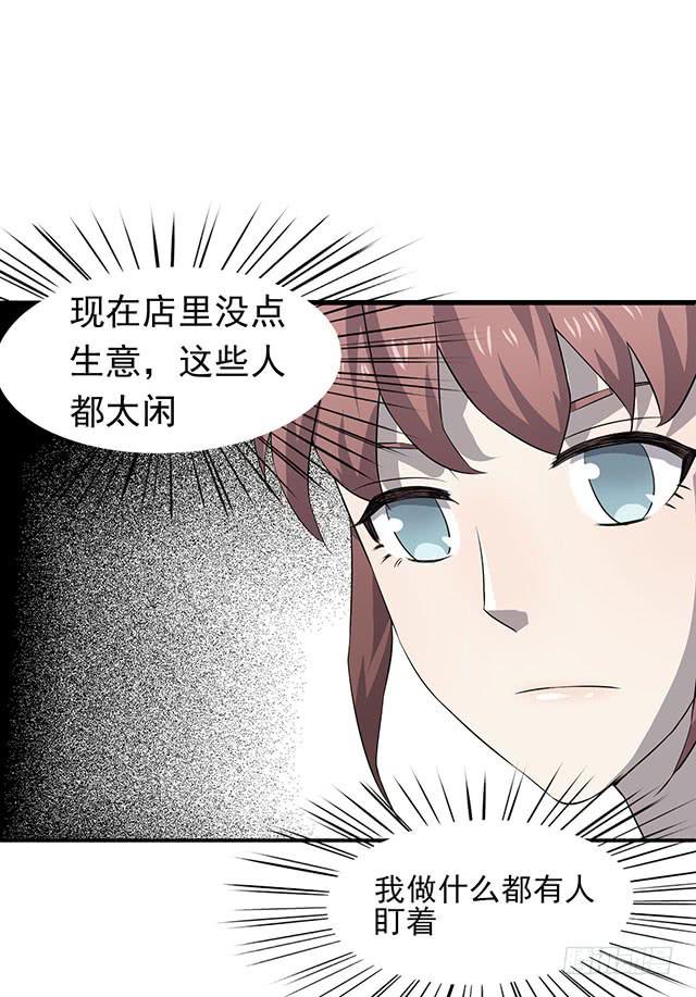 比什么赛，看我就够了(1/2)-第6话