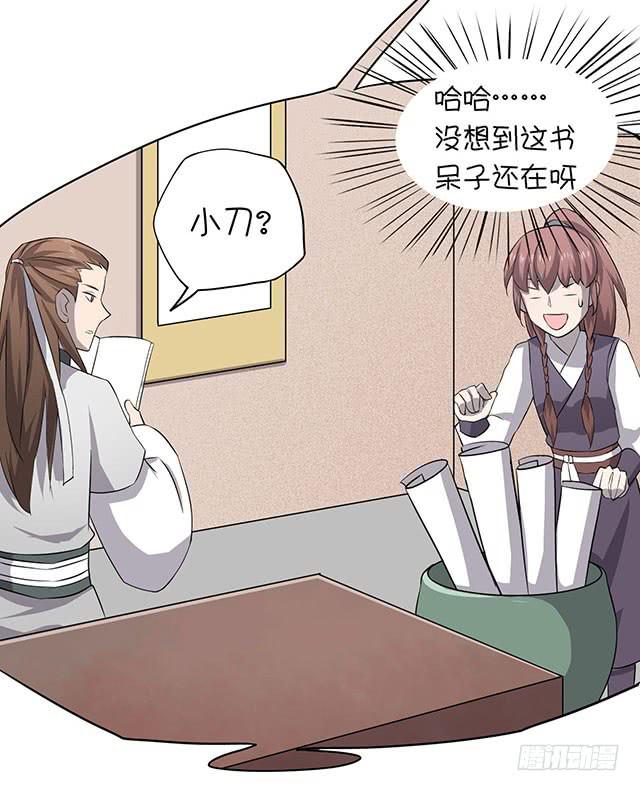 比什么赛，看我就够了(1/2)-第6话