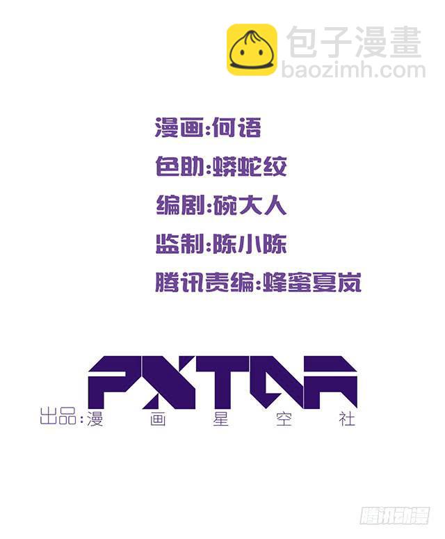 比什么赛，看我就够了(1/2)-第6话