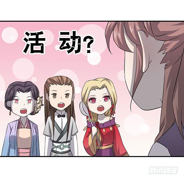 比什么赛，看我就够了(1/2)-第6话