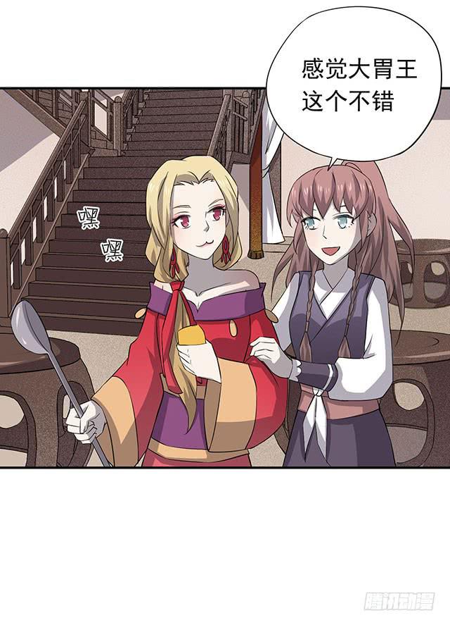 比什么赛，看我就够了(1/2)-第6话