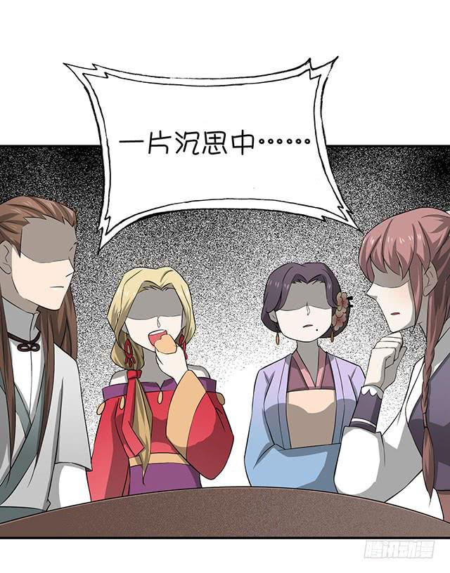 比什么赛，看我就够了(1/2)-第6话