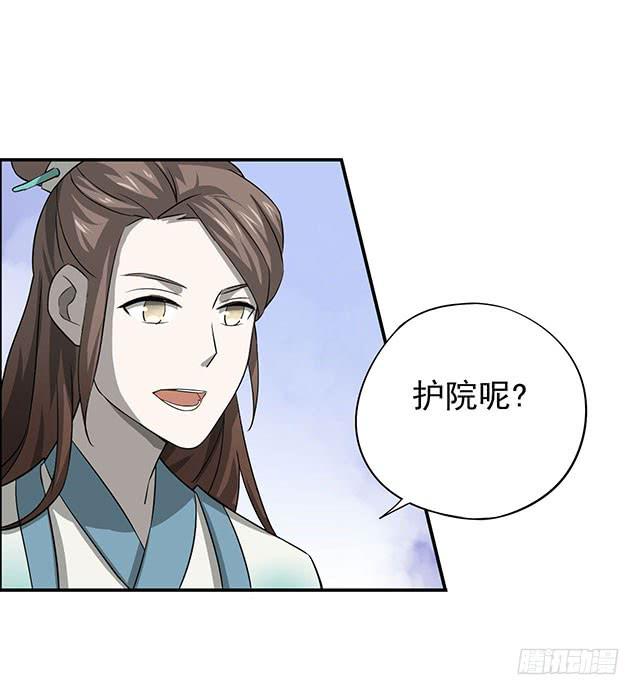 比什么赛，看我就够了(1/2)-第6话