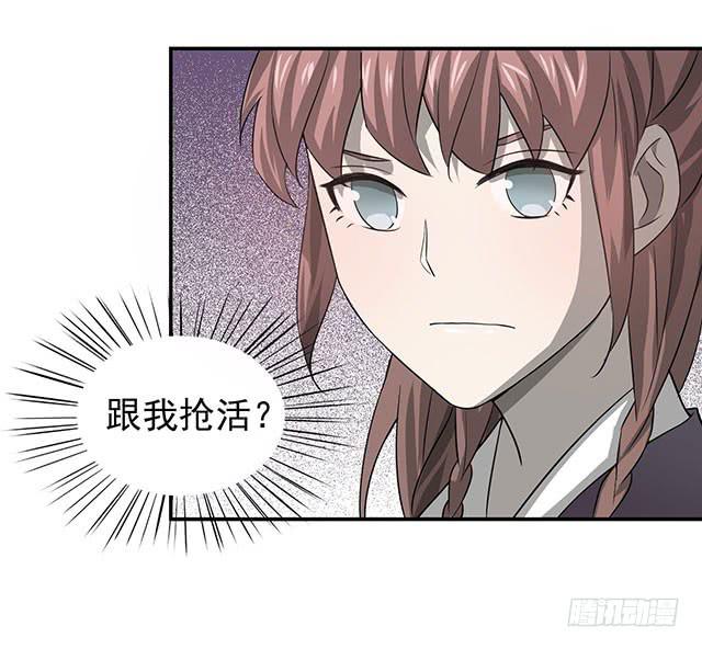 比什么赛，看我就够了(1/2)-第6话