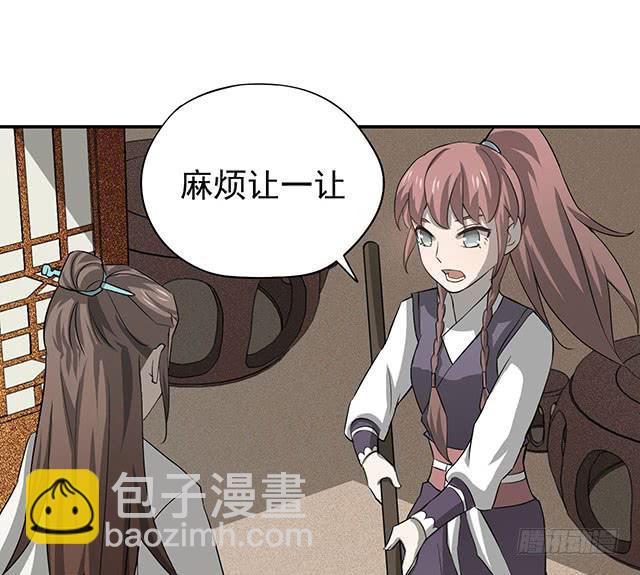 比什么赛，看我就够了(1/2)-第6话