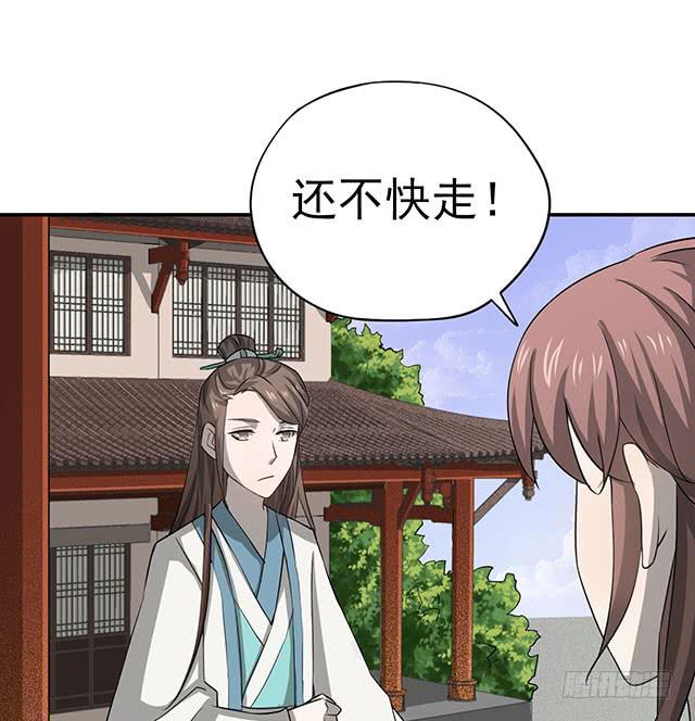 比什么赛，看我就够了(1/2)-第6话