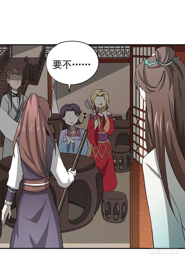 比什么赛，看我就够了(1/2)-第6话