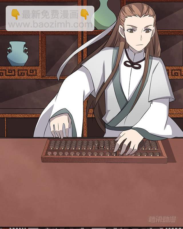 比什么赛，看我就够了(1/2)-第6话