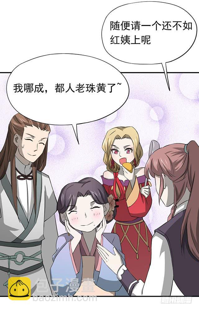 比什么赛，看我就够了(1/2)-第6话