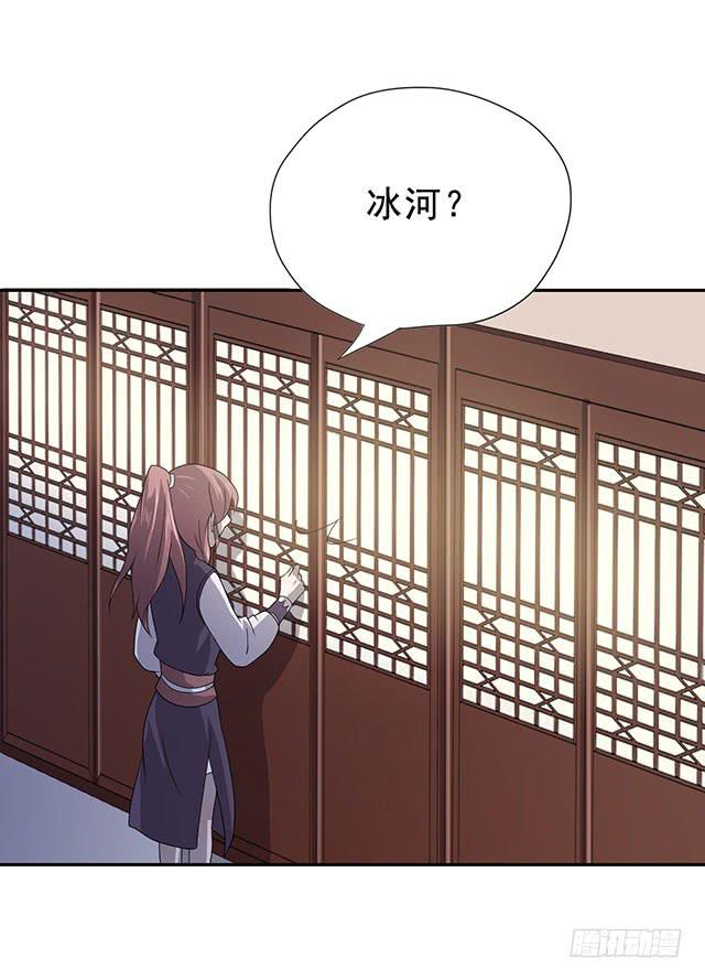 喜欢(1/2)-第10话