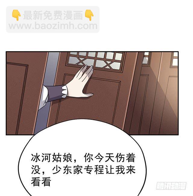 喜欢(1/2)-第10话