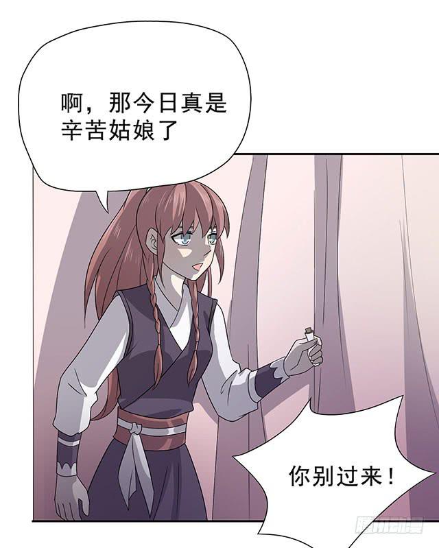 喜欢(1/2)-第10话