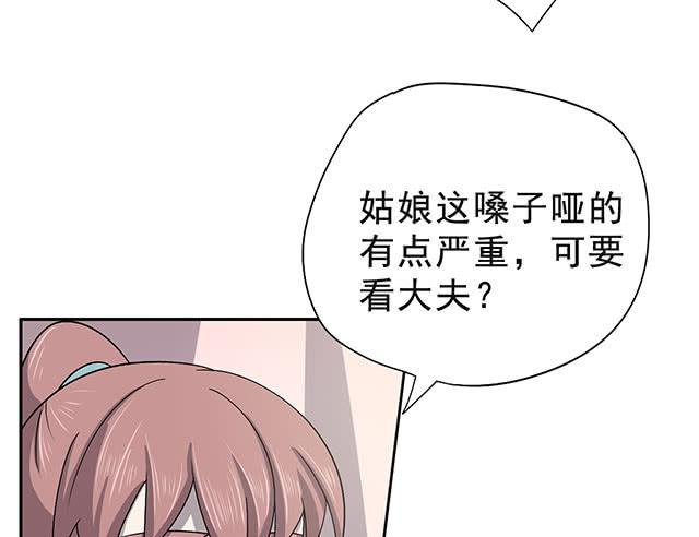 喜欢(1/2)-第10话