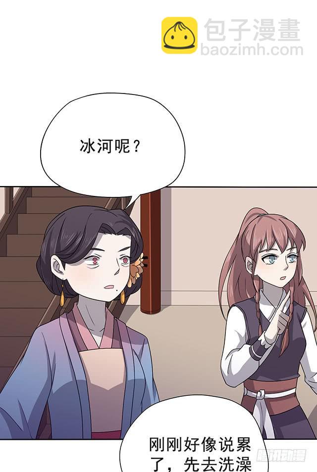 喜欢(1/2)-第10话