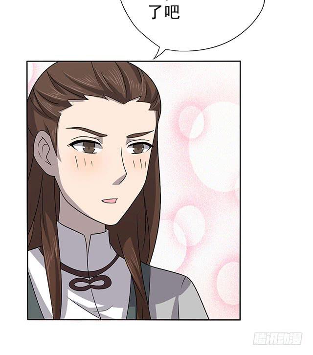 喜欢(1/2)-第10话