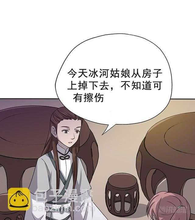 喜欢(1/2)-第10话