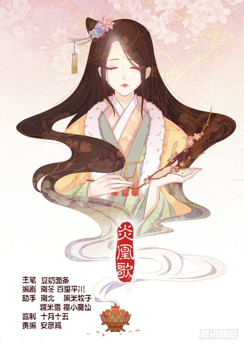 第十二话-第12话