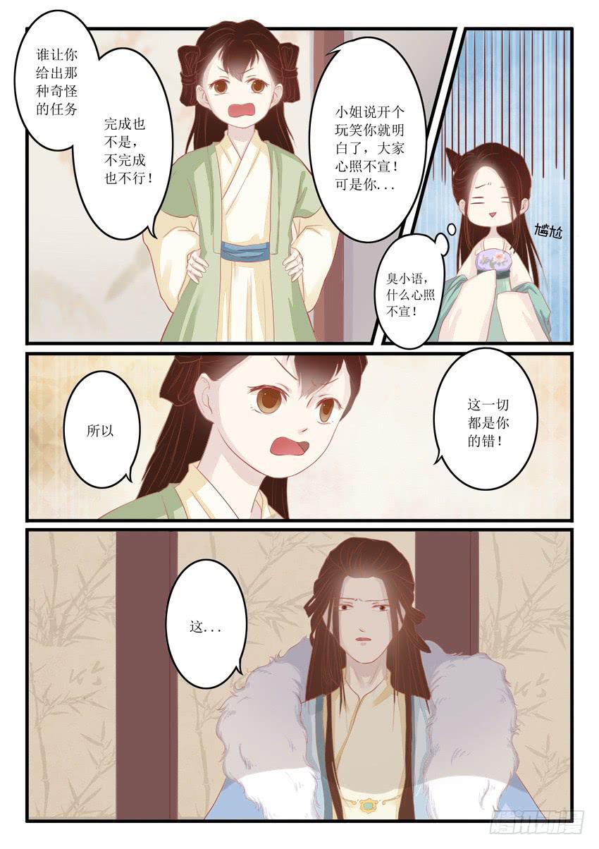 第十二话-第12话