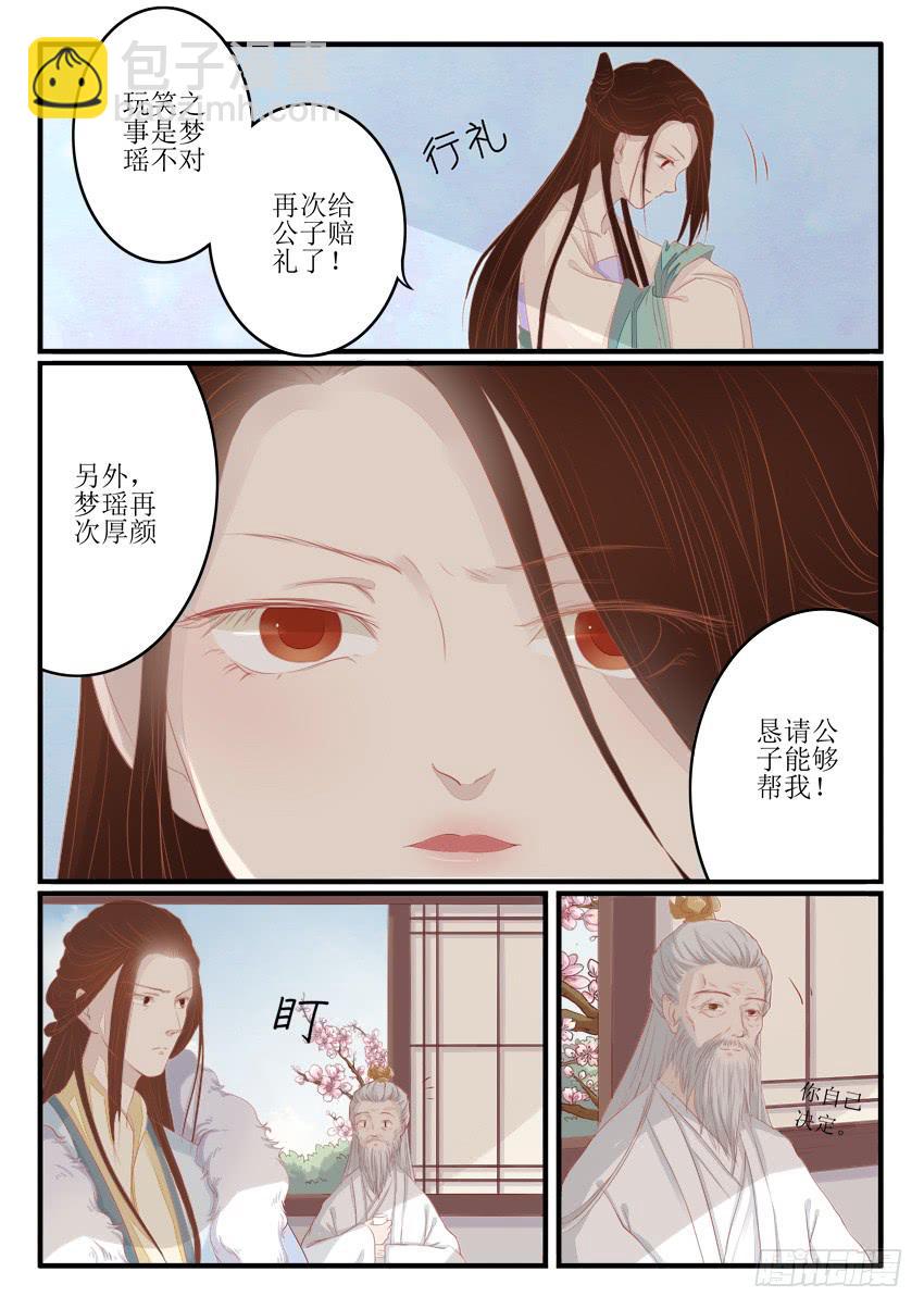 第十二话-第12话