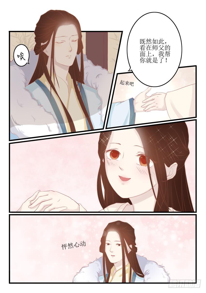 第十二话-第12话