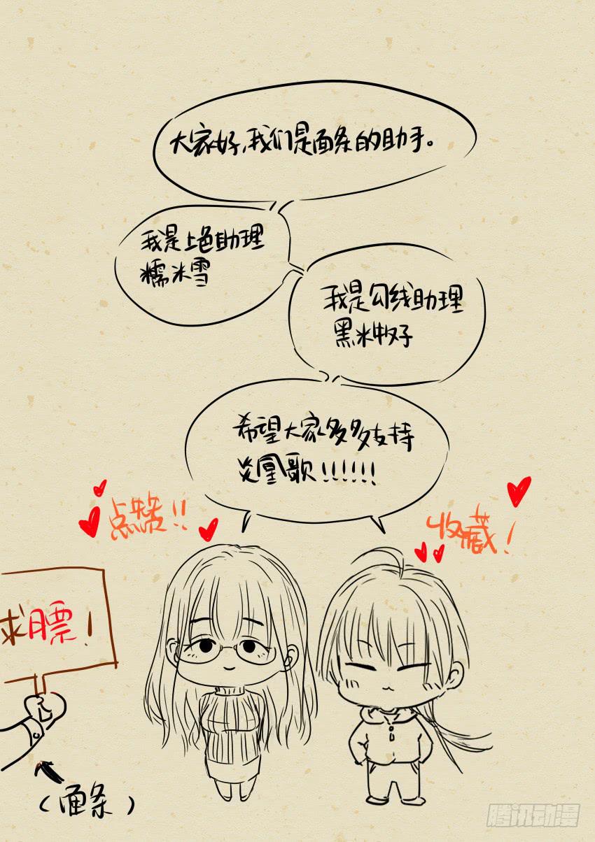 第十二话-第12话