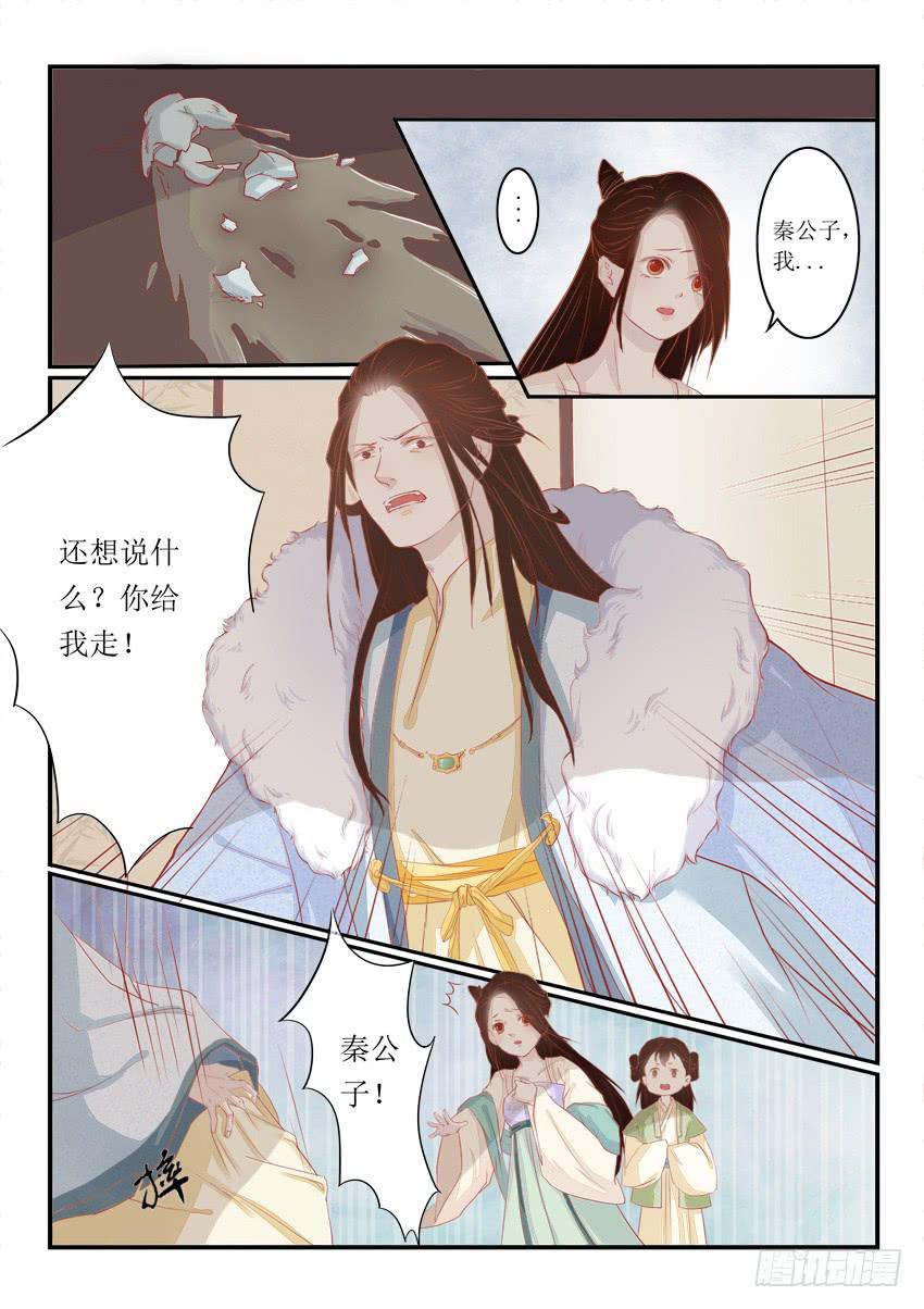 第十二话-第12话