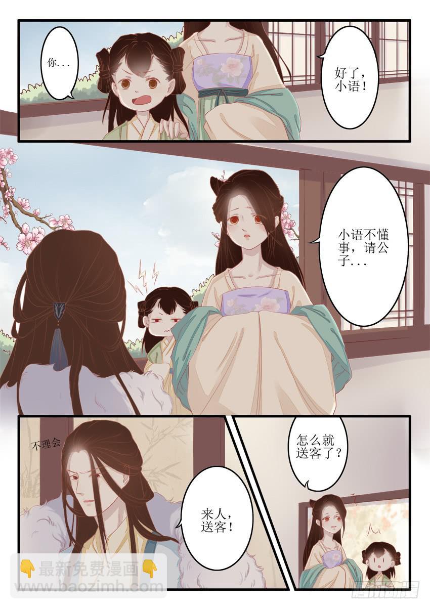 第十二话-第12话