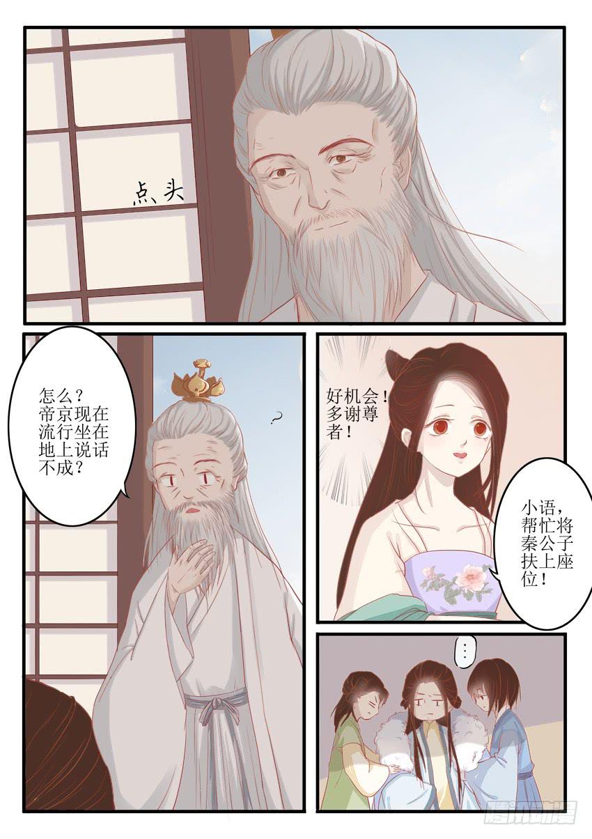 第十二话-第12话