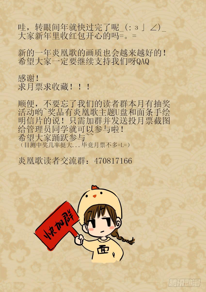 第十四话-第14话