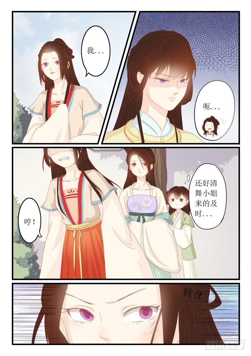 第十四话-第14话