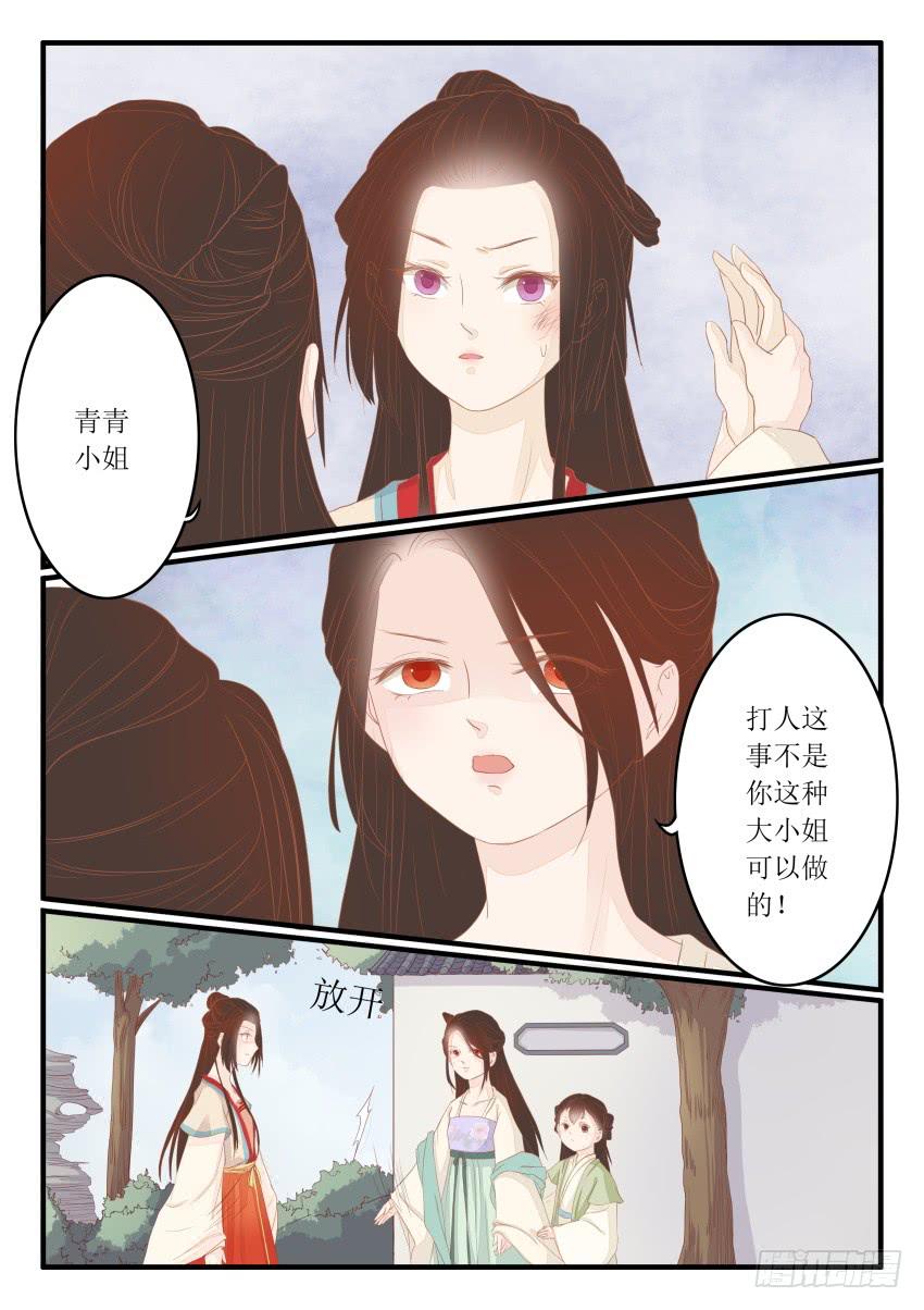 第十四话-第14话