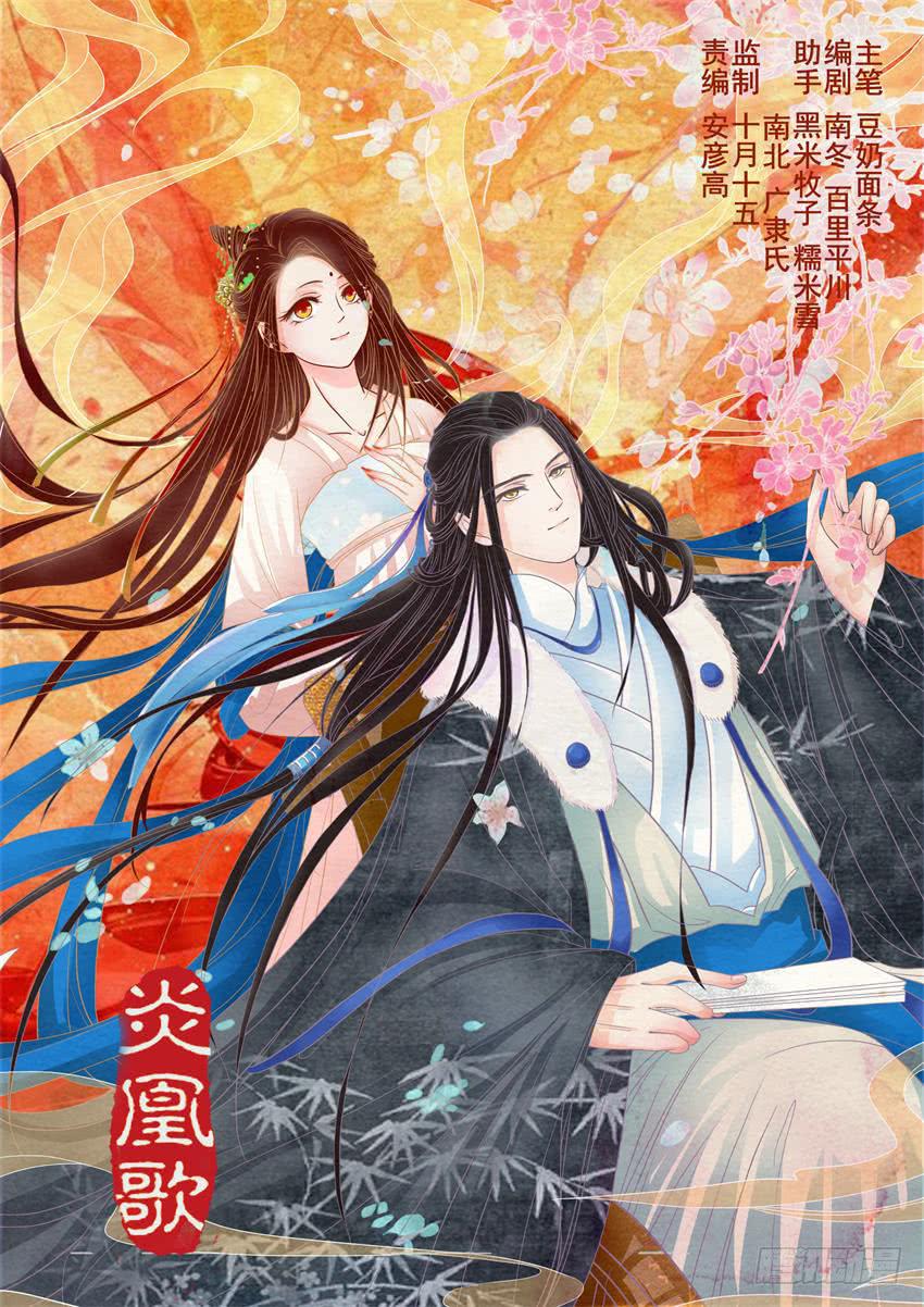 第十六话-第16话