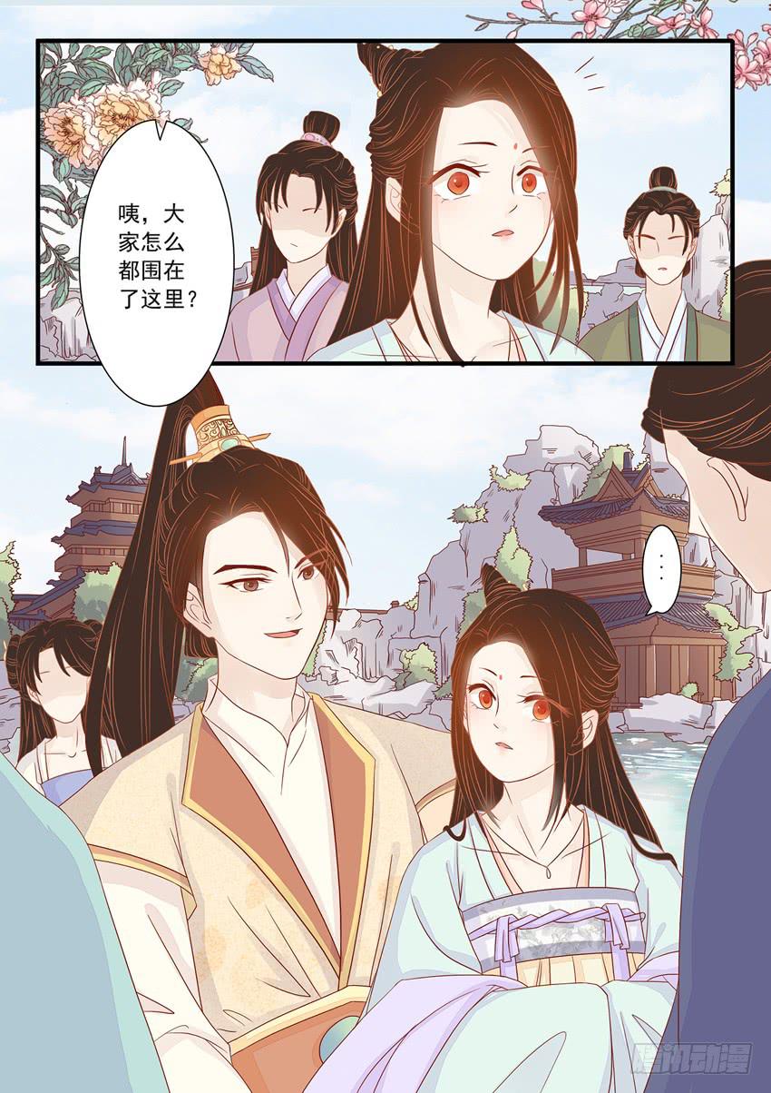 第十六话-第16话