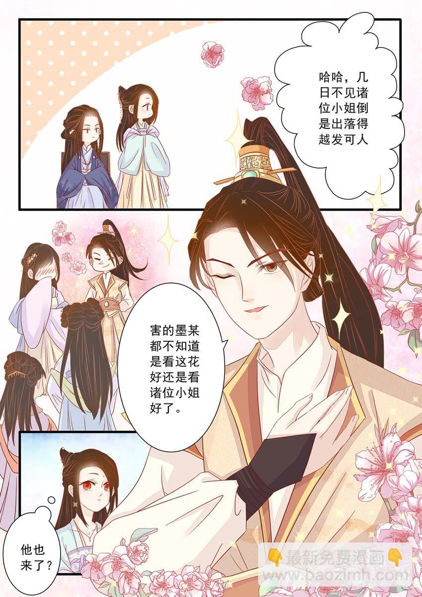 第十六话-第16话