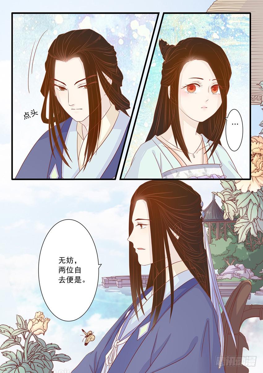 第十六话-第16话