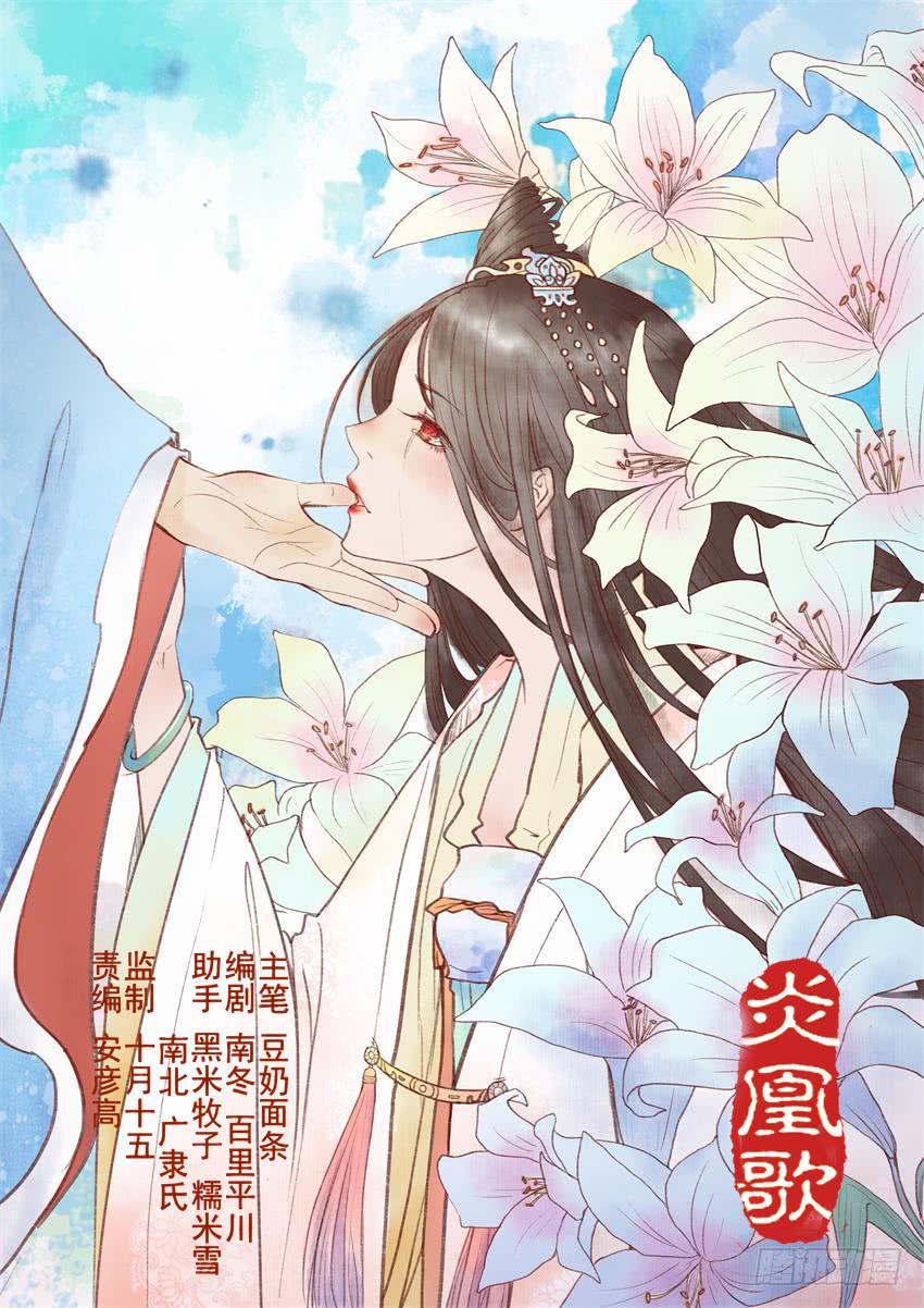 第十八话-第18话