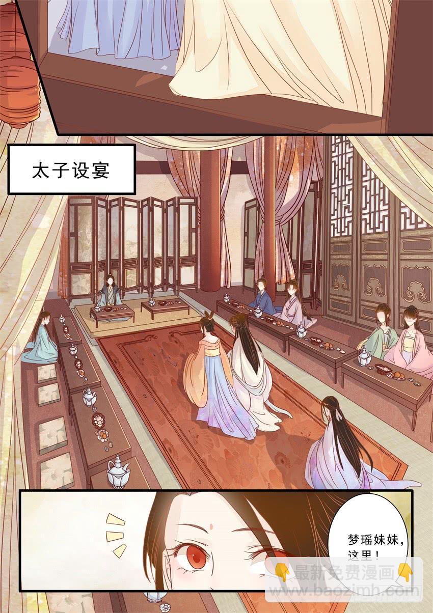 第十八话-第18话