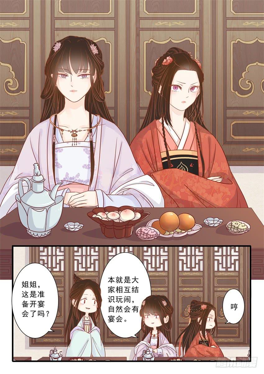 第十八话-第18话