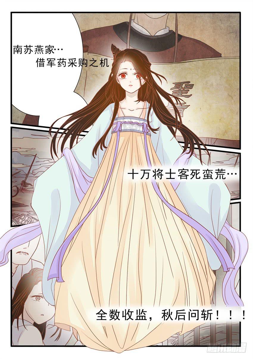 第十八话-第18话