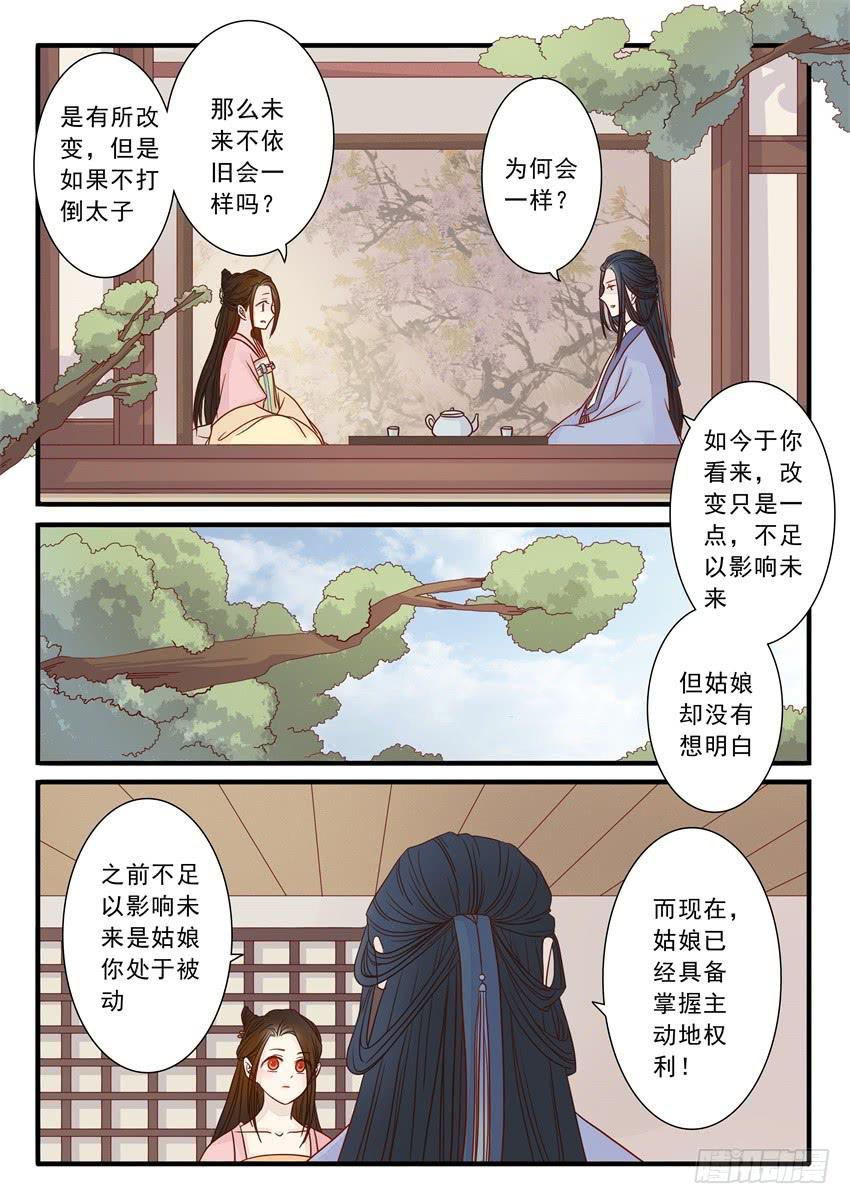 第二十话-第20话